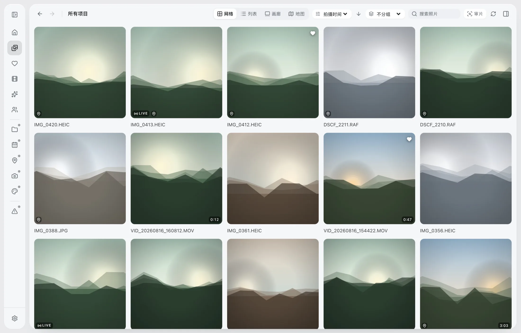 Phoaly full-width grid view