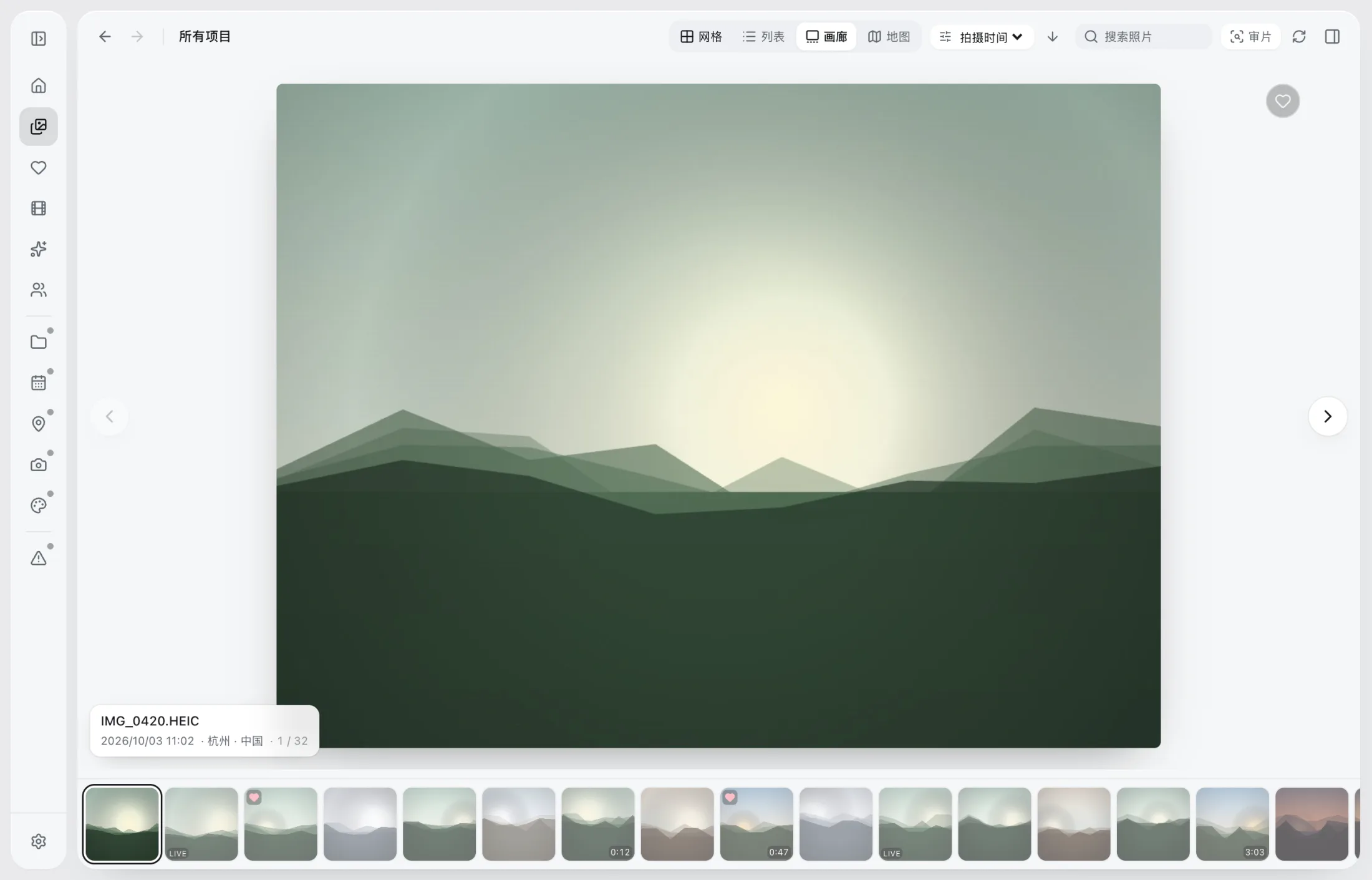 Phoaly gallery view with a large frame and filmstrip